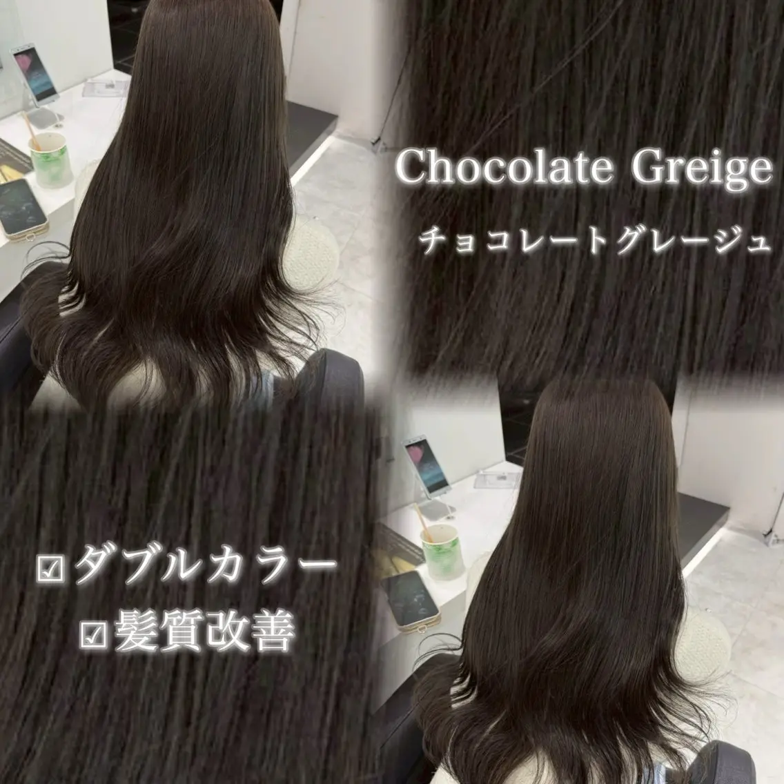 ロング カラー ヘアアレンジ 艶髪グレージュ🩶 maharuのヘアスタイル