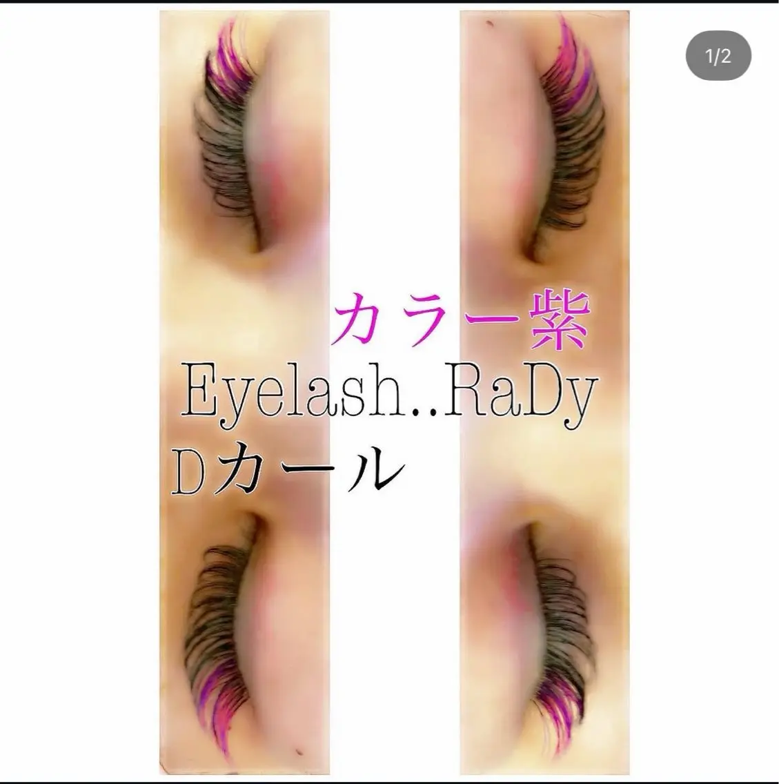 セーブル160本の写真