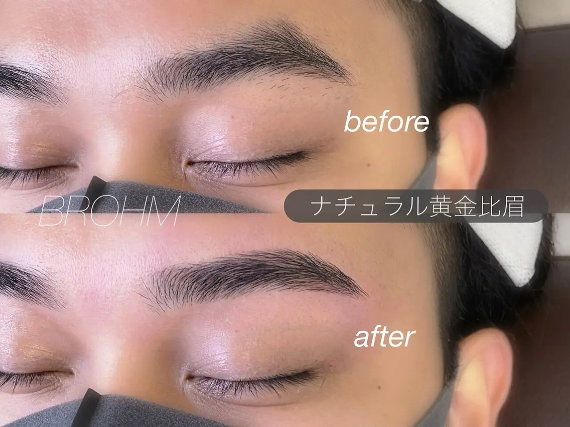 メンズ アイブロウ 眉カット ハリウッドブロウリフト 眉毛ワックス脱毛 BROHM 目黒 kirariの眉毛・アイブロウイメージ