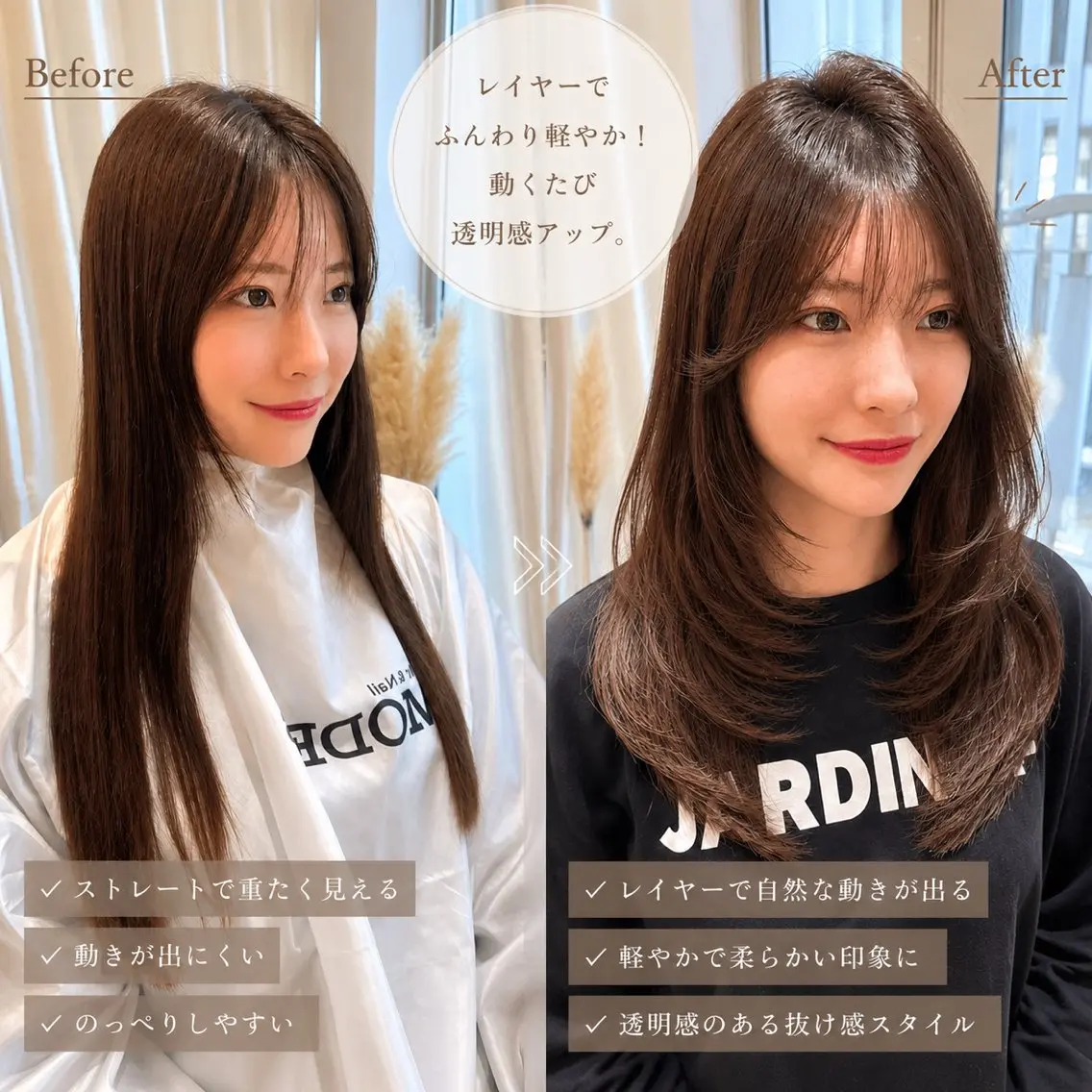 セミロング カット ヘアカラー トリートメント レイヤー×顔周 り×髪質改善/MIUのヘアスタイル