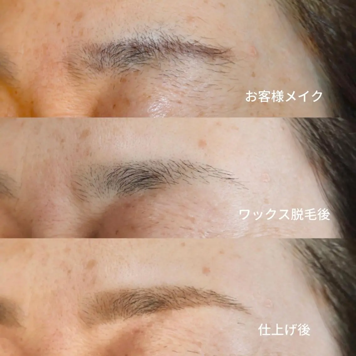 アイブロウ 眉毛ワックス脱毛 BROWSALON BUDDYの眉毛・アイブロウイメージ