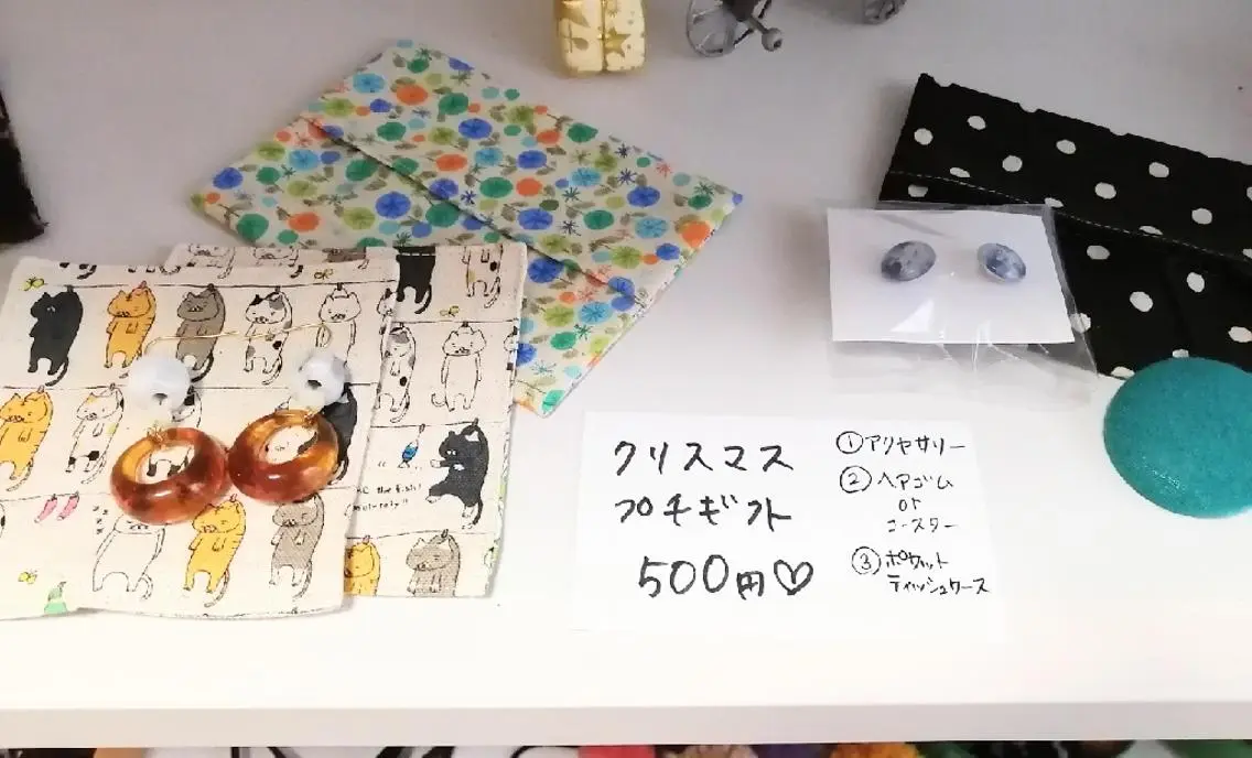 あきいろ minaのエステ・リラクイメージ