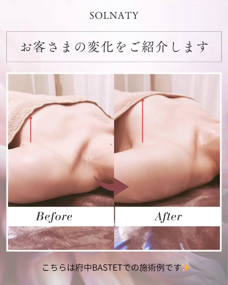 SOLNATY YUのエステ・リラクイメージ