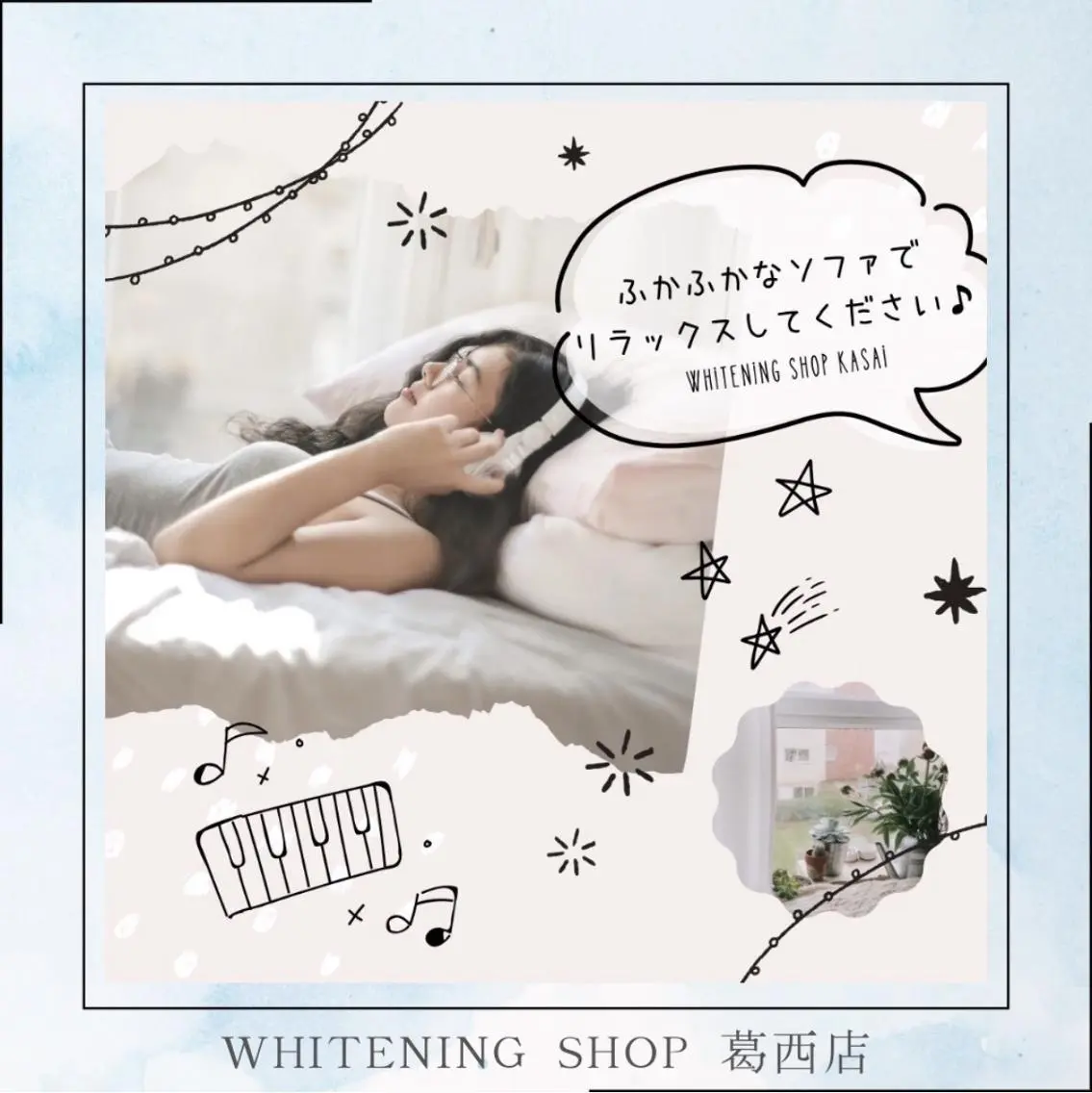 メンズ ホワイトニング ショップ葛西店のその他イメージ