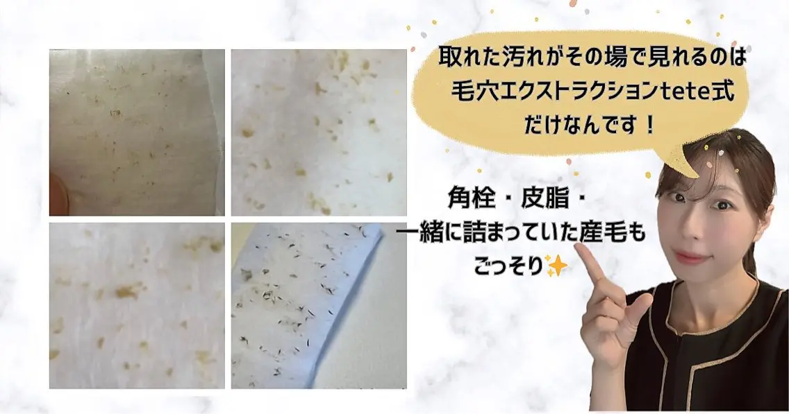 AxO Aestheticのエステ・リラクイメージ