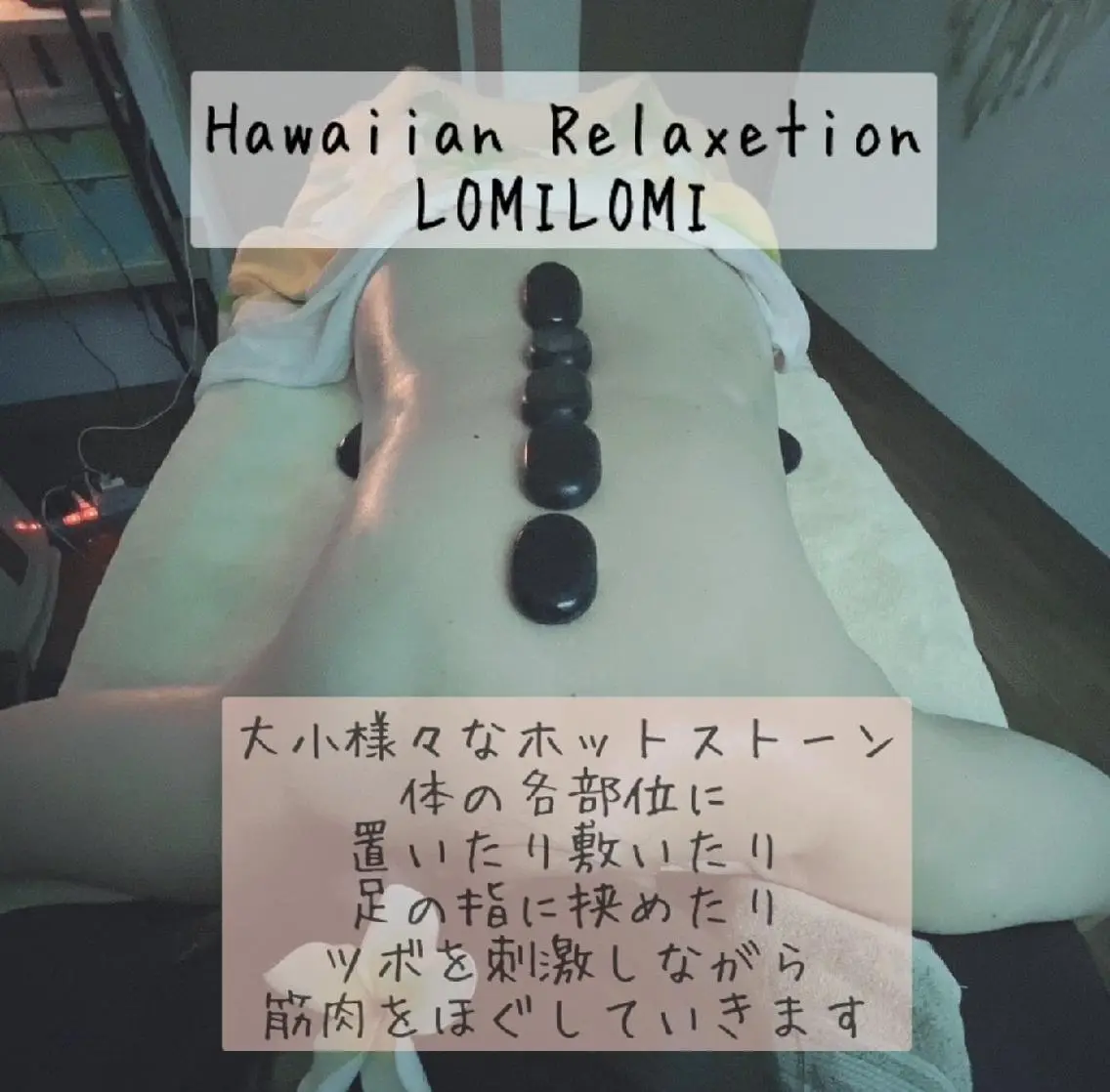 MAHINA 🌺KAYO🌺のエステ・リラクイメージ
