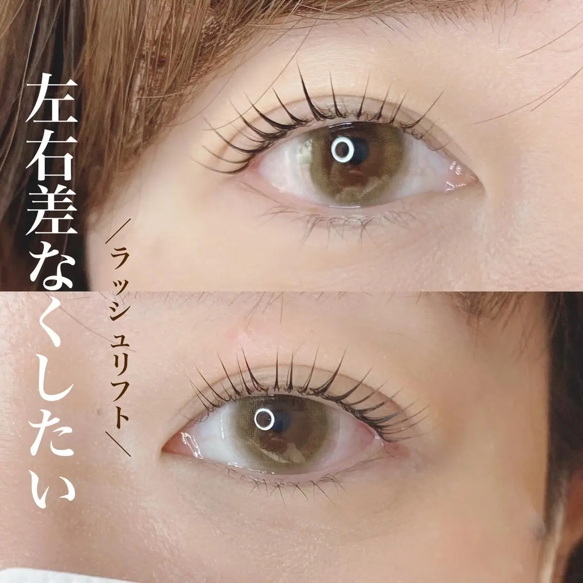 マツエク・マツパ Lykke yuu✿のマツエク・マツパデザイン