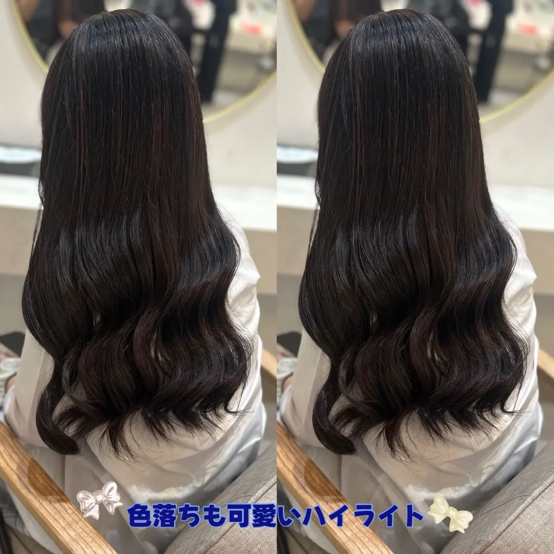 セミロング ハイライト ヘアカラー トリートメント lovis🧸ゆうあ 🧸/透明感カラーのヘアスタイル