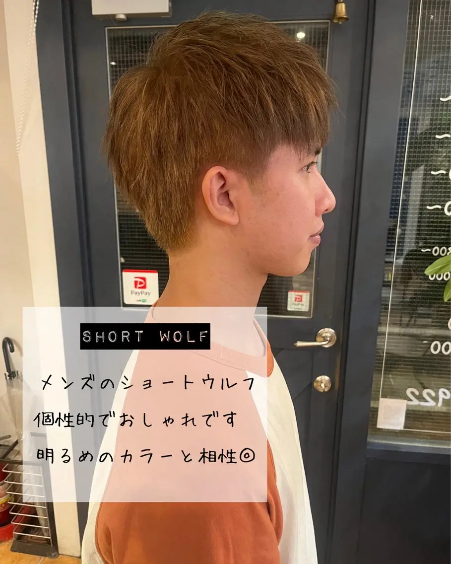 カラー メンズ カット ヘアカラー トリートメント メンズパーマ 眉毛wax/栗原柊のヘアスタイル