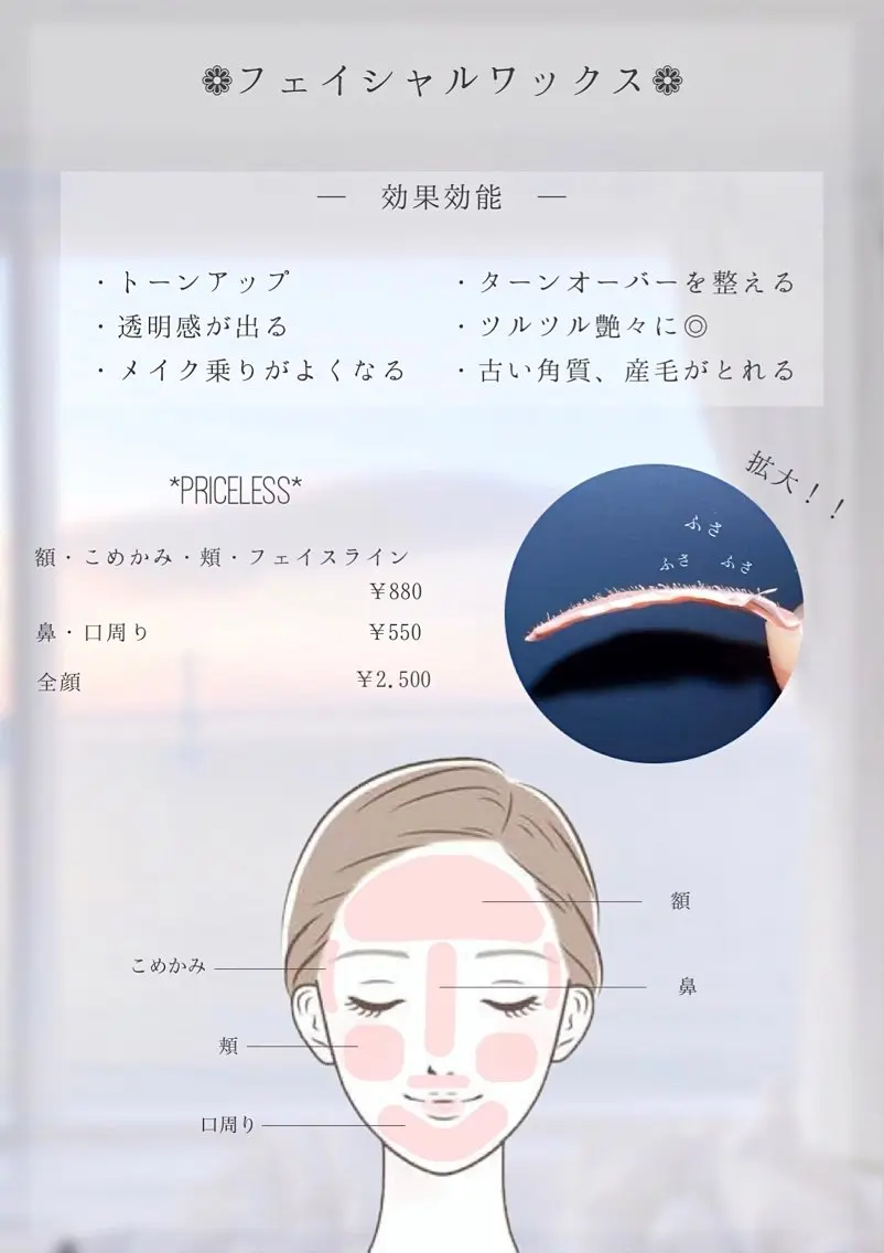アイブロウ マツパ 𝕄𝕆ℕ𝔻 🤍 𝔸𝕐𝔸𝕂𝔸のマツエク・マツパデザイン