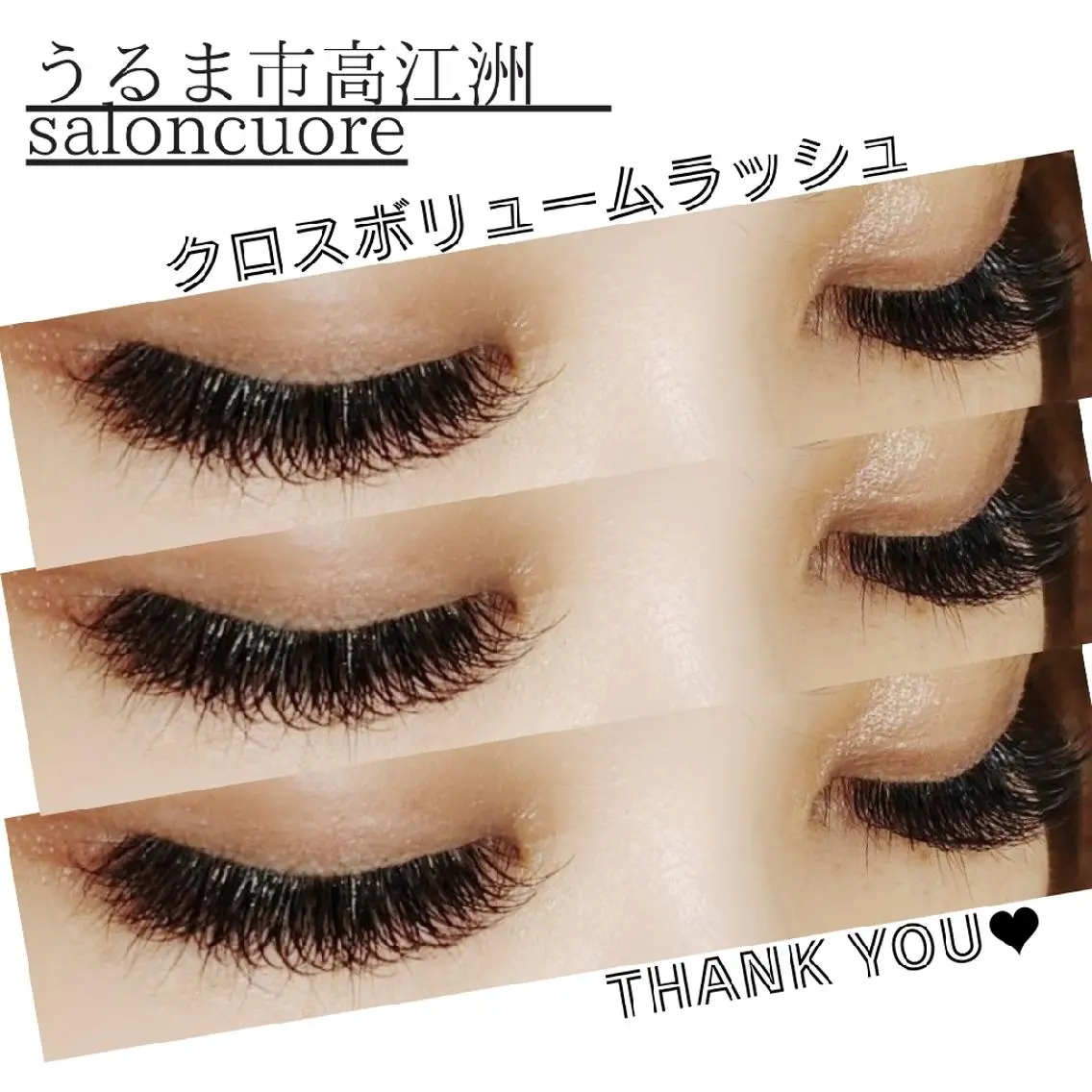 マツエク・マツパ マツエク saloncuore サロンクオレのマツエク・マツパデザイン