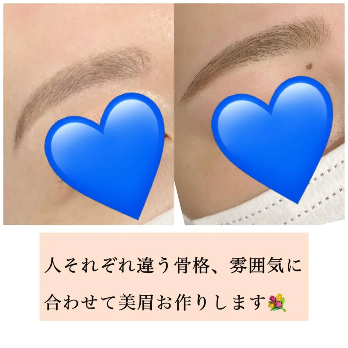 ワックス脱毛 その他(アイブロウ) サロン ブルージュの眉毛・アイブロウイメージ