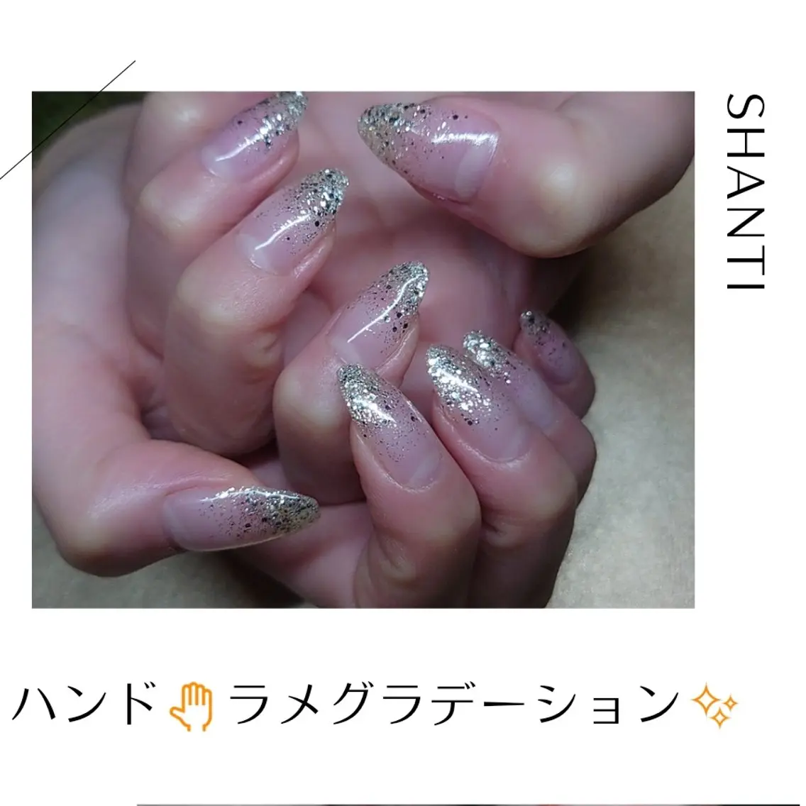 ネイル ラメ(グリッター) ラメグラデーション ♪おとねいる♪
 feat.C&Bおとのネイルデザイン