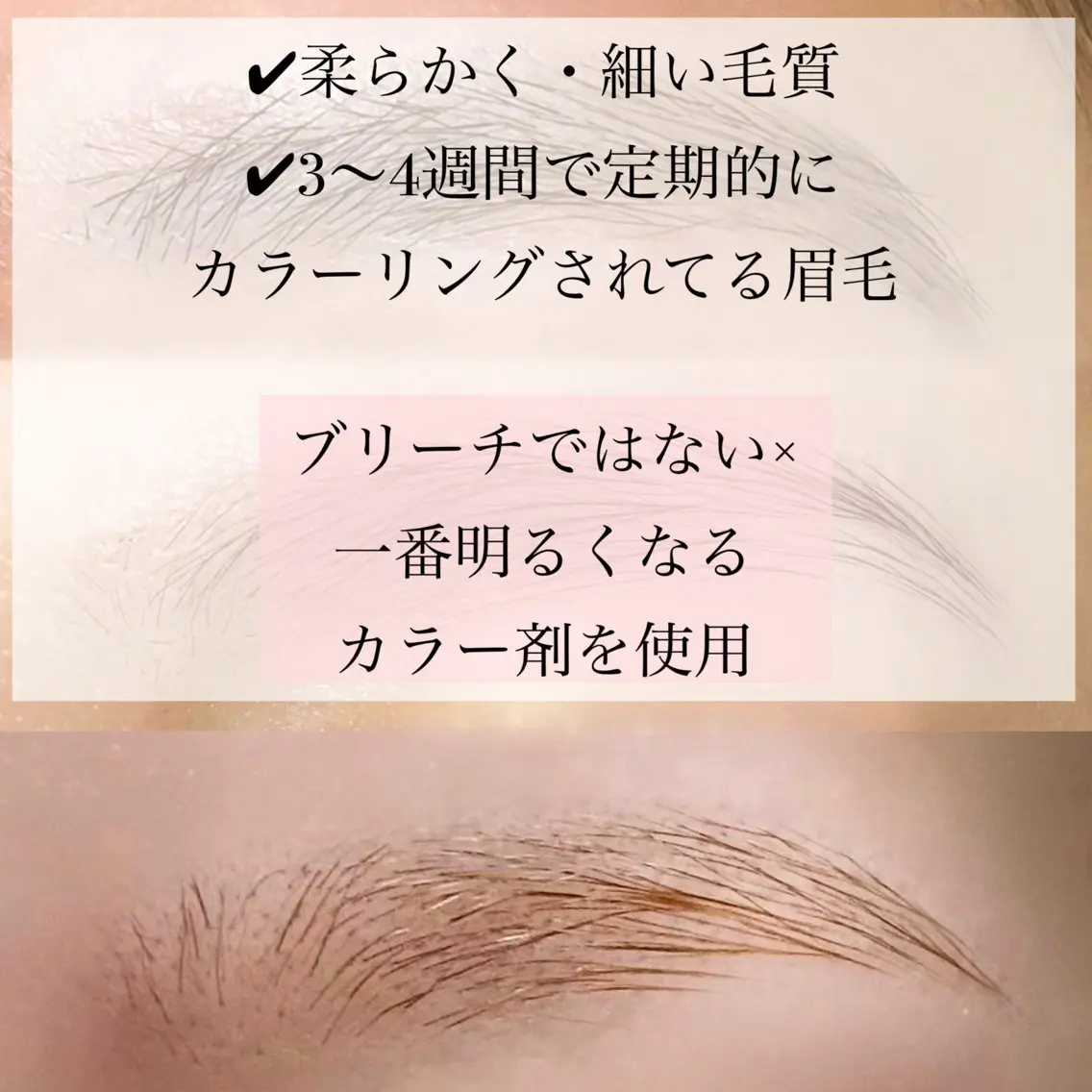 アイブロウ 恵比寿𝟣分完全個室 𝐀𝐲𝐮𝟑𝟐のマツエク・マツパデザイン