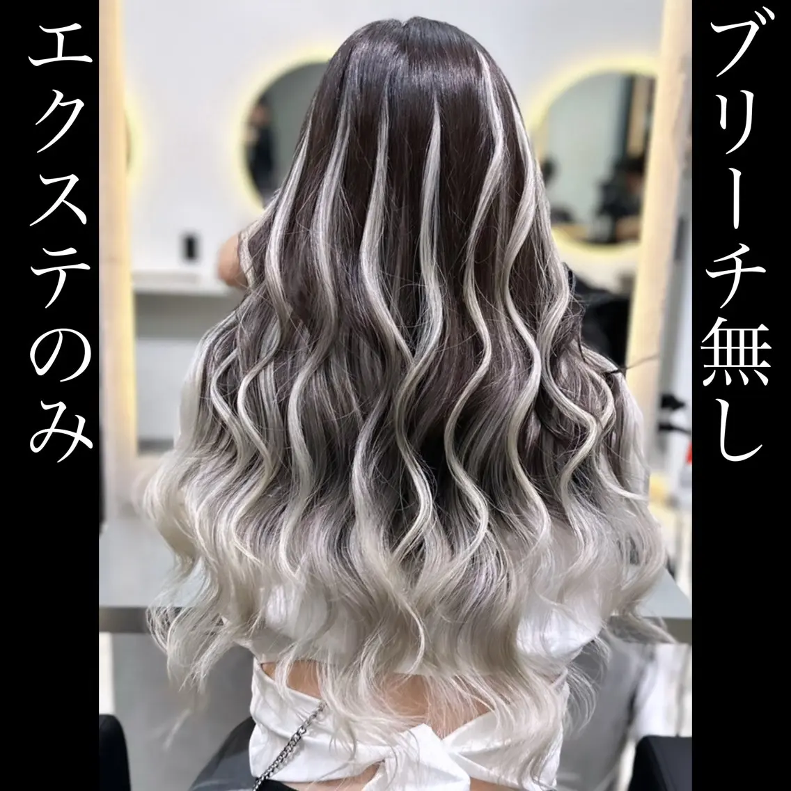 セミロング シールエクステ エクステ 店長山田 やまでぃーのヘアスタイル