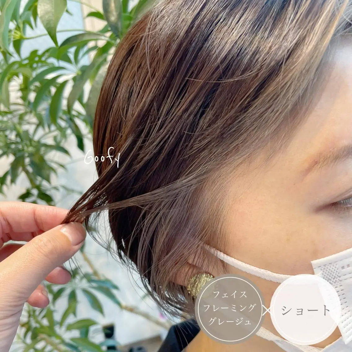 ショート カラー ショートボブ アッシュ ミストバング ベージュカラー ブリーチ カット ヘアカラー アンブレラカラー💫 フェイスフレーミングのヘアスタイル