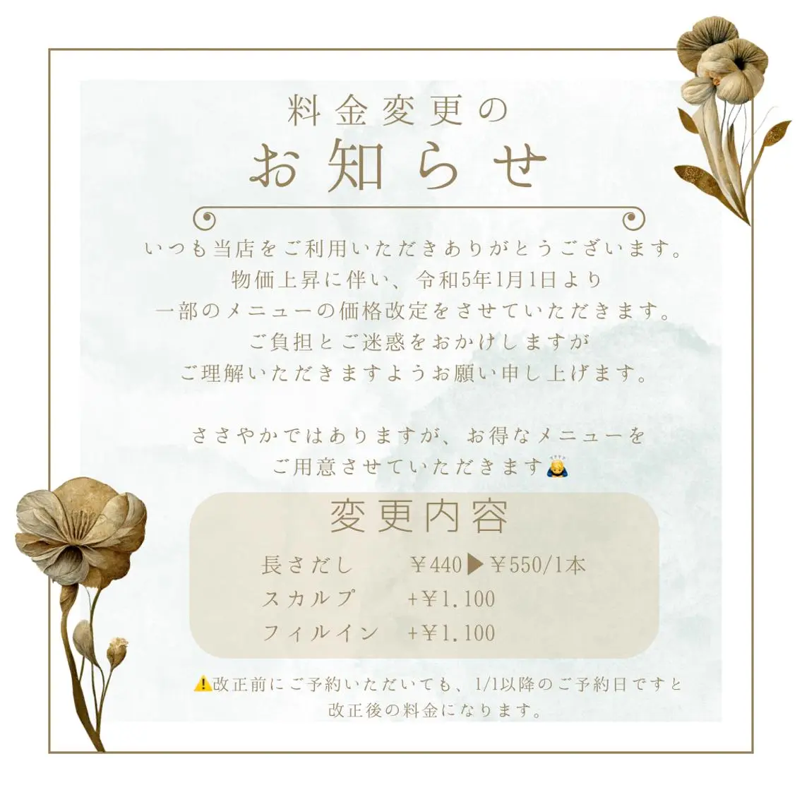 ネイル H NANAのネイルデザイン