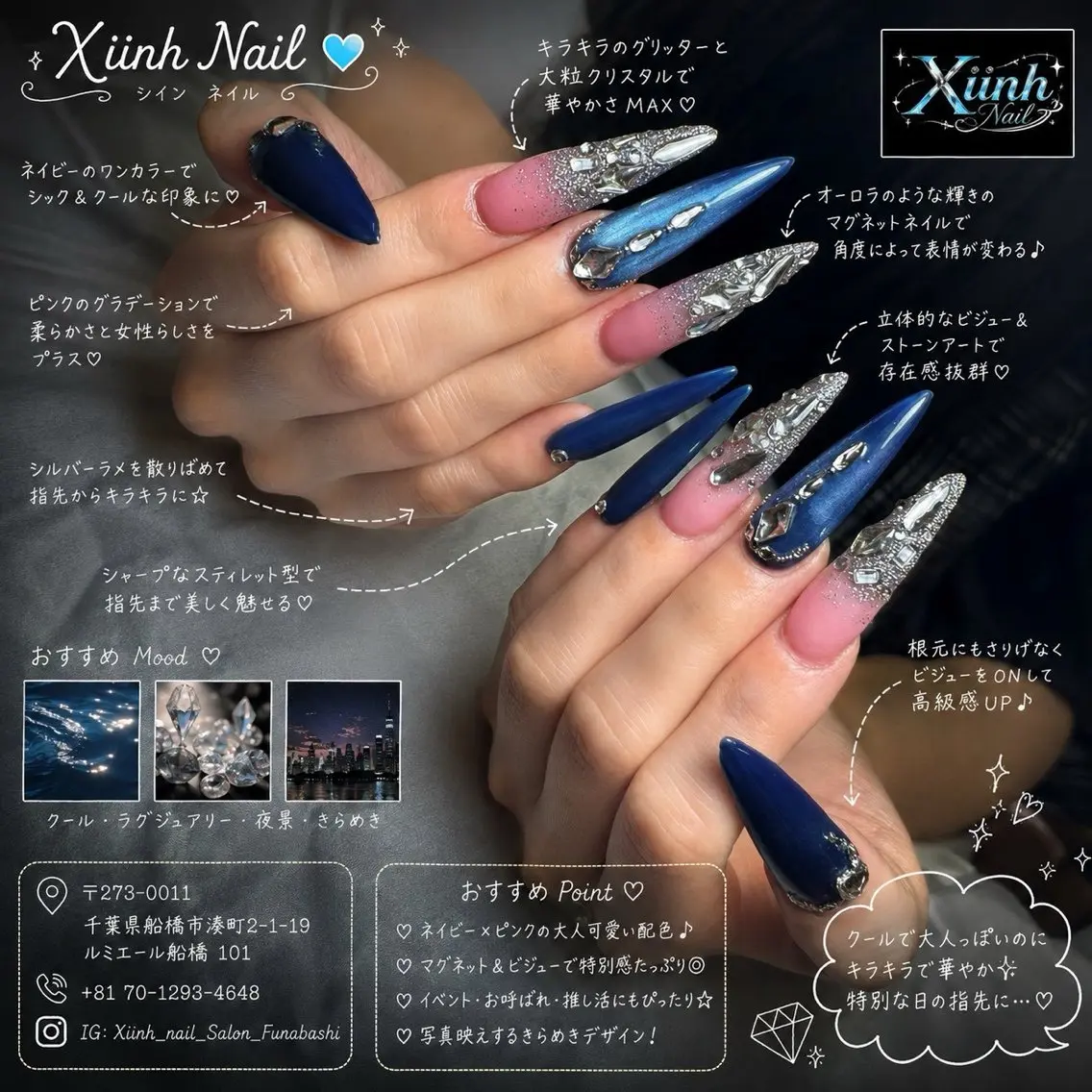 ネイル チークネイル 桜ネイル 長さ出し フットネイル ジェルネイル ハンドネイル XIINH NAIL SALONのネイルデザイン