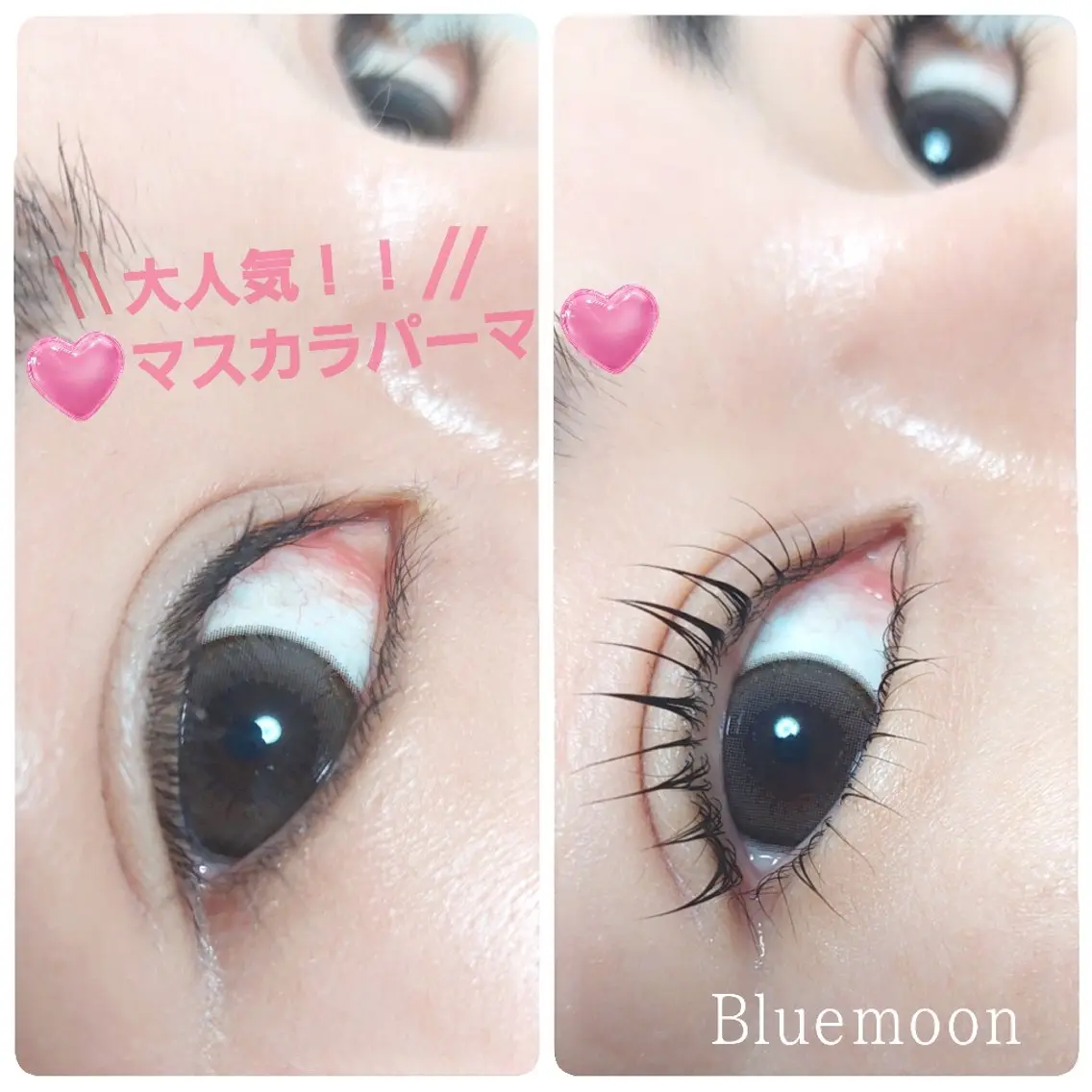マツエク・マツパ Blue moonのマツエク・マツパデザイン