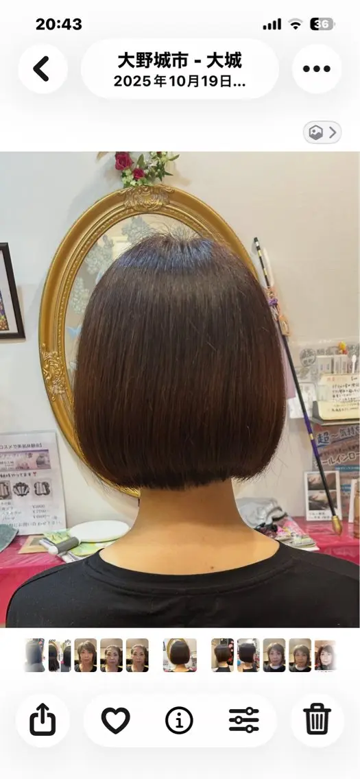 ミディアム カラー ブラウンカラー グラデーションカラー ボブ ウルフカット 吉村 秀子のヘアスタイル