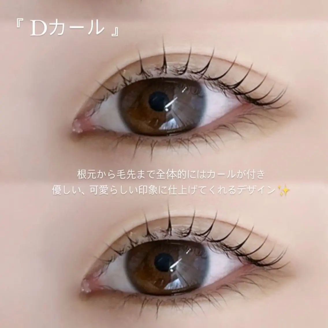マツエク・マツパ 一重×まつ毛パーマ 田中 綺乃の眉毛・アイブロウイメージ