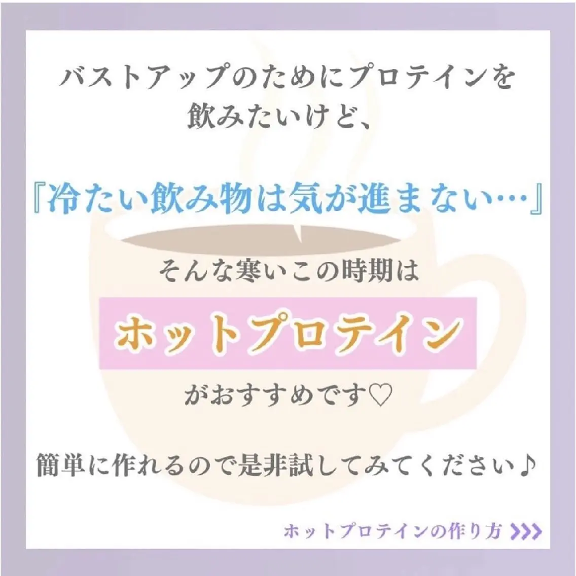 エステ リラク 【バスト専門店 】 Kiana のエステ・リラクイメージ