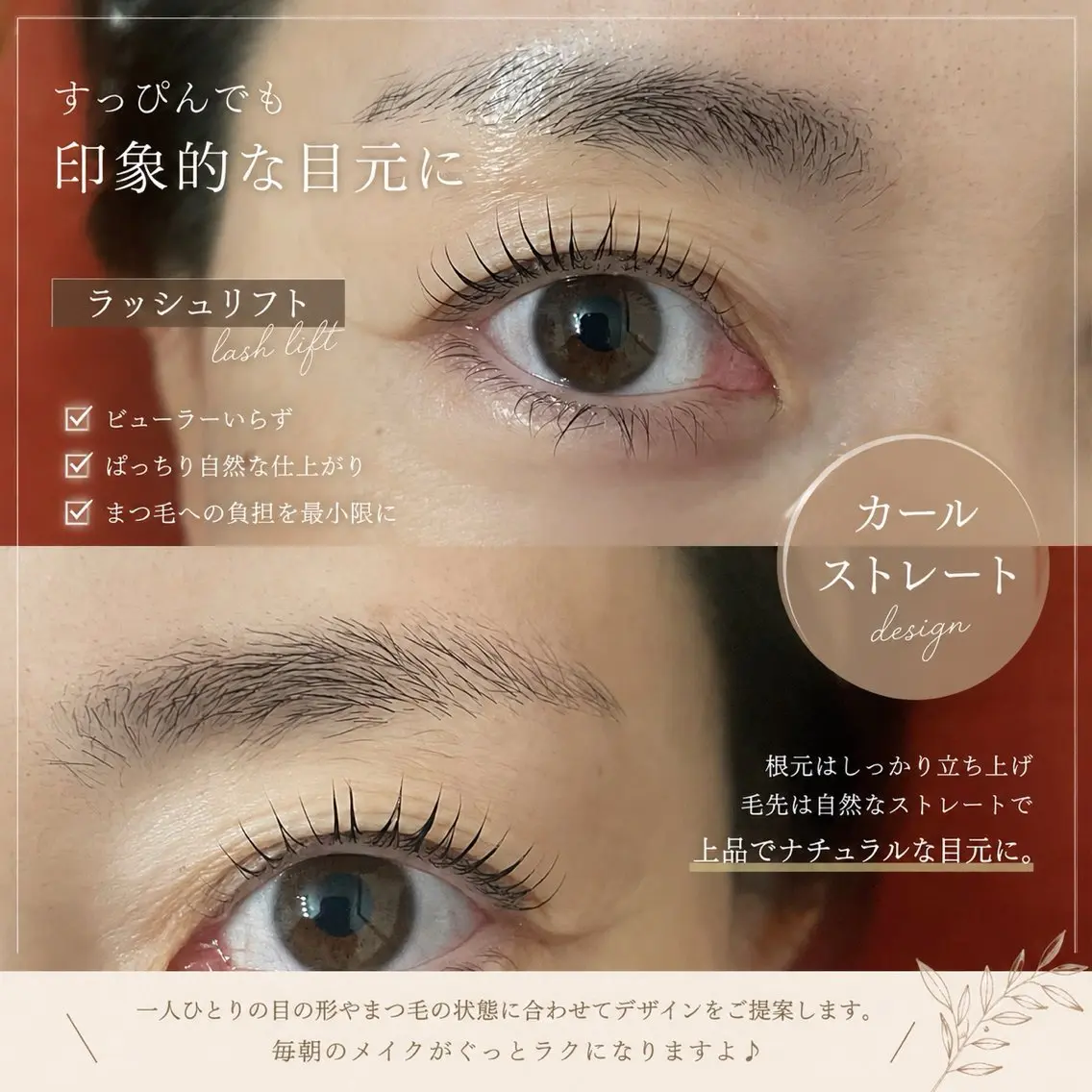 マツエク・マツパ 🎀あ み🎀の眉毛・アイブロウイメージ