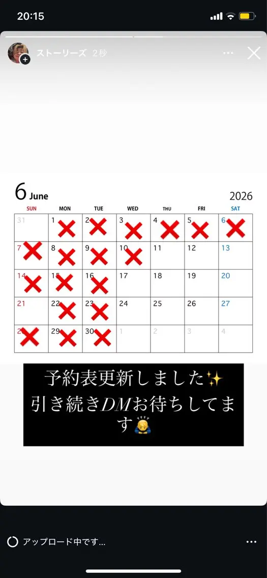 カラー 乙骨 進之介のヘアスタイル
