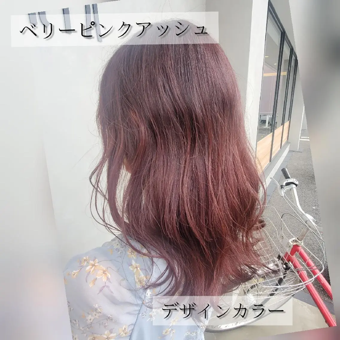 ミディアム カラー カット ヘアカラー トリートメント ブリーチカラー/ 美髪矯正/佐伯 駿のヘアスタイル