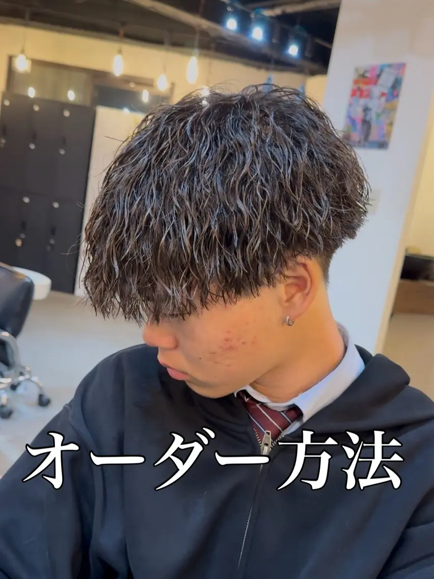 パーマ メンズ メンズパーマ 波巻きパーマ カットモデル 募集中✨kotoのヘアスタイル