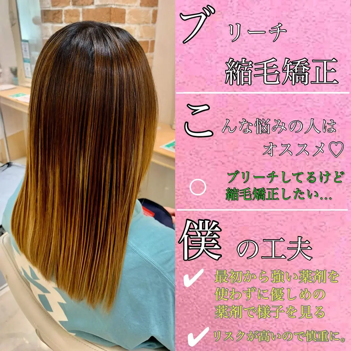 ミディアム パーマ ヘアアレンジ 縮毛矯正 トリートメント 店長 大方康暉のヘアスタイル