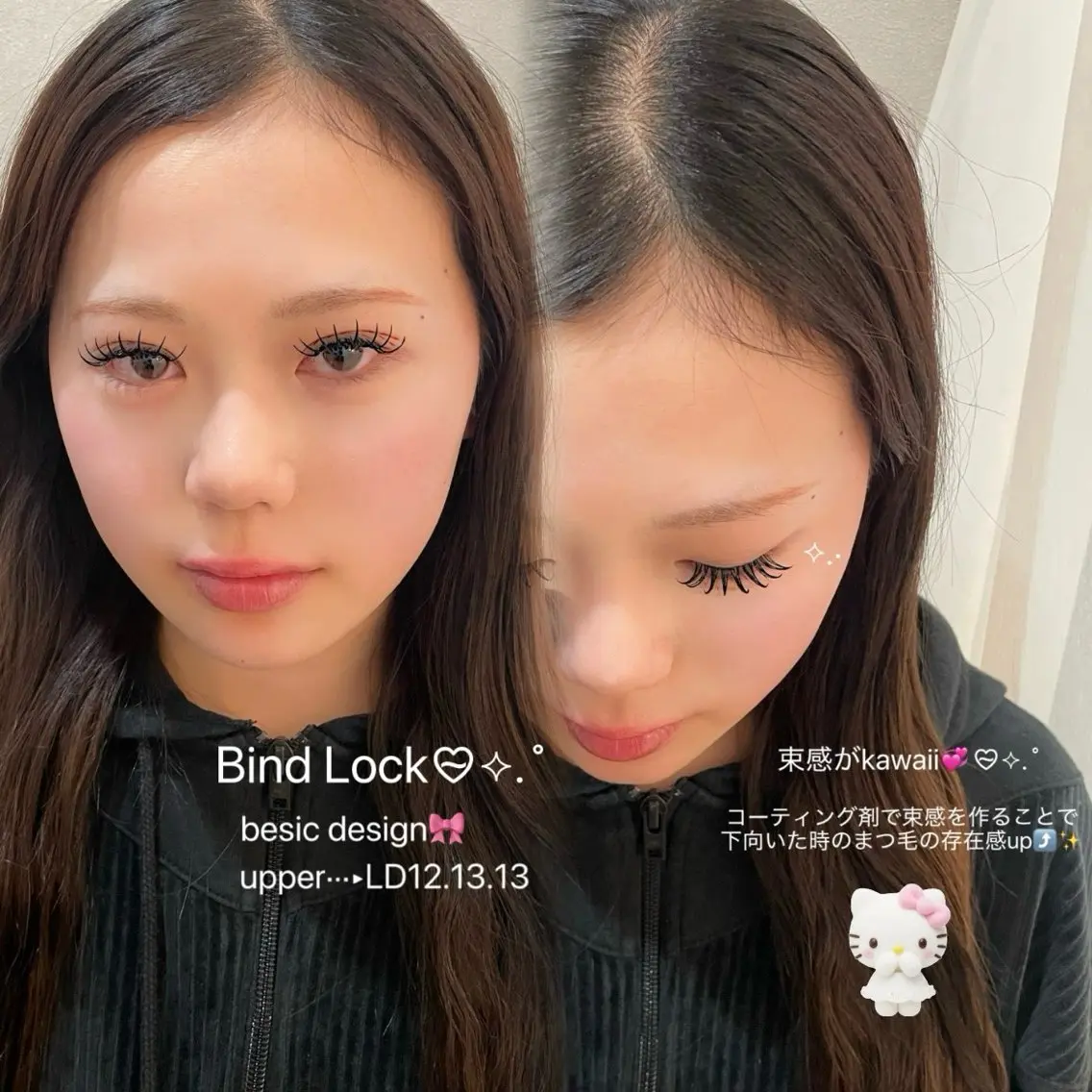 🎀大人気🎀バインドロックLカール100束の写真