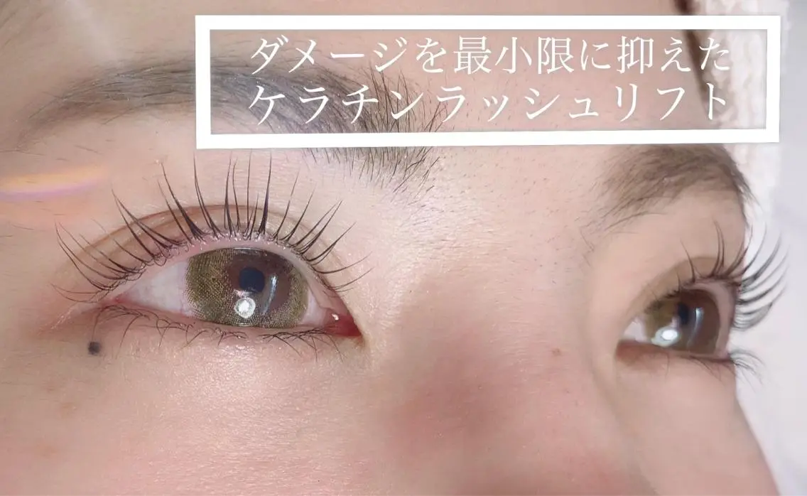 マツエク・マツパ ケラチンラッシュリフト 藤田 愛瑞奈のマツエク・マツパデザイン