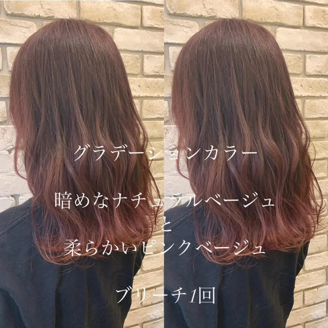 ミディアム カラー カット ヘアカラー トリートメント ヘアセット レイヤー/艶髪 🇰🇷Ryotaのヘアスタイル
