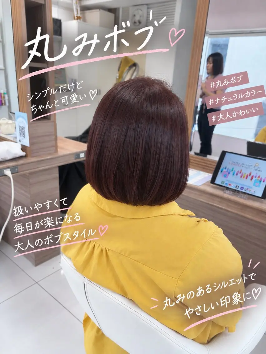 ショート カット ヘアカラー トリートメント 🍒持田 真菜🍒のヘアスタイル