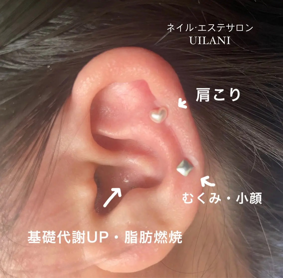 エステ リラク ネイル・エステサロン UILANIのエステ・リラクイメージ