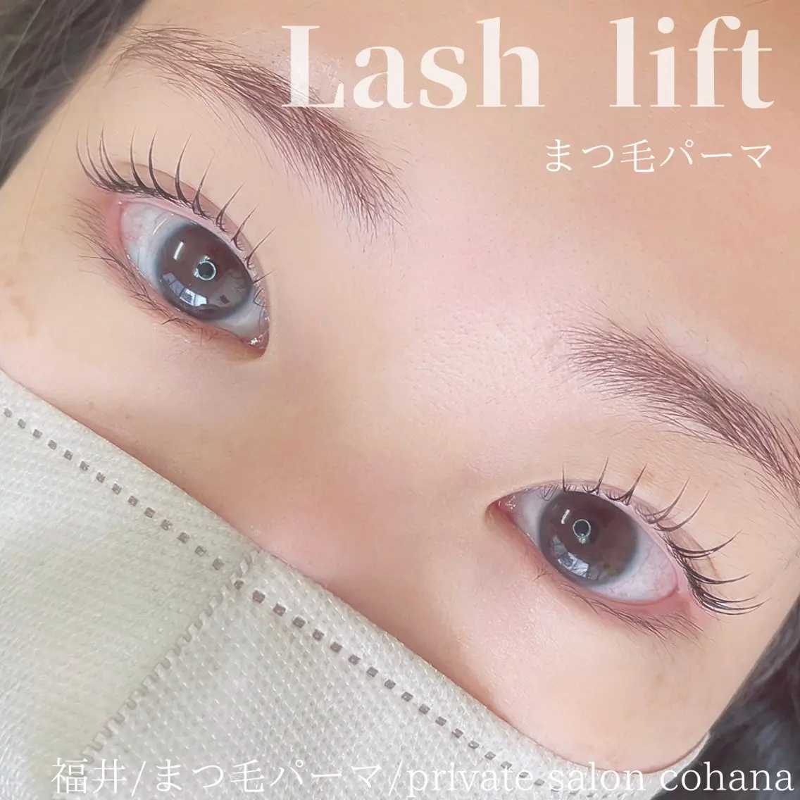 マツエク・マツパ mari cohanaのマツエク・マツパデザイン