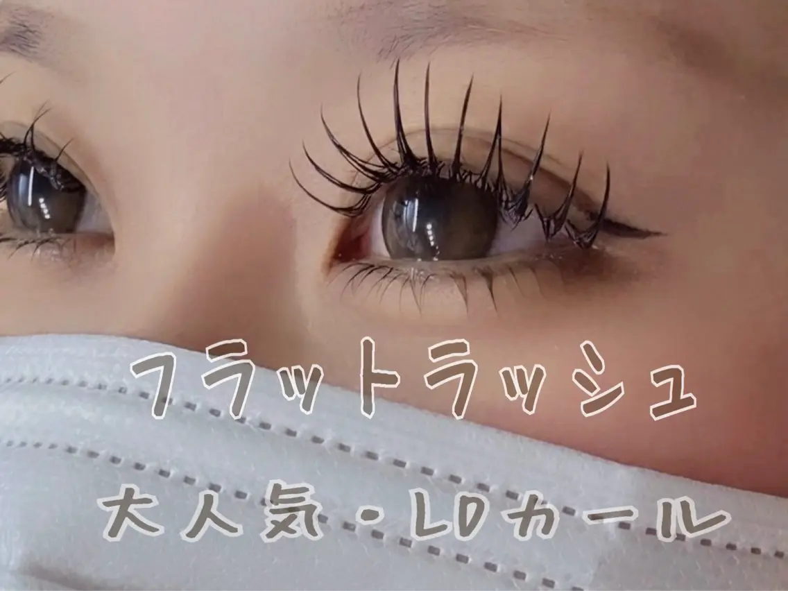 マツエク・マツパ Dカール 一重×まつ毛パーマ マツエク carino carino.nのマツエク・マツパデザイン