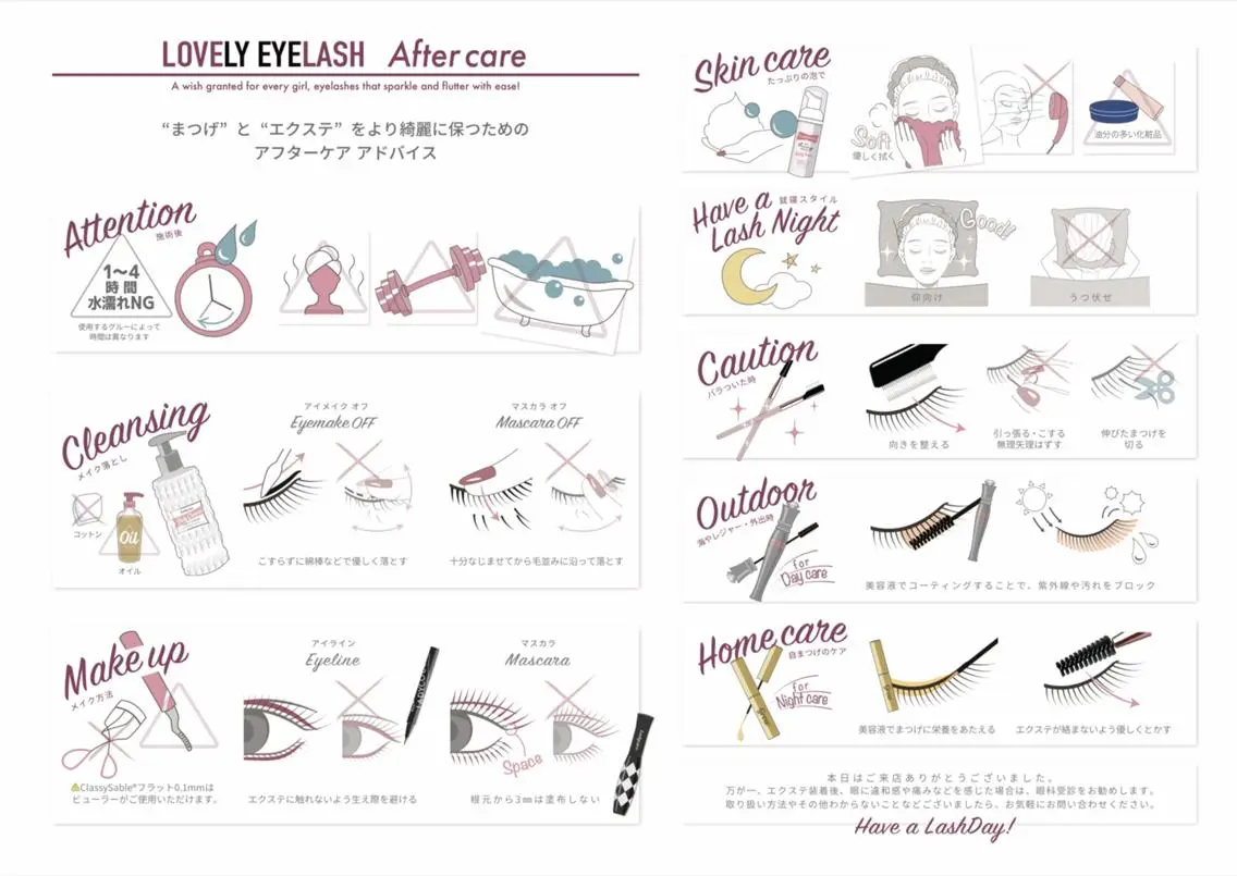 マツエク・マツパ マツエク eyelash presh yukaのマツエク・マツパデザイン