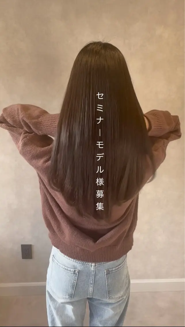 【✨6/8長岡でのセミナーモデル様募集💇‍♀️✨】通常39990円のストレートカールがカット代のみの4400円で🌟の写真