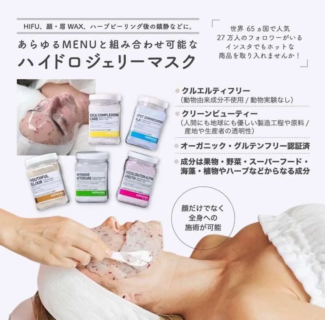 脱毛 &me ayakaのエステ・リラクイメージ