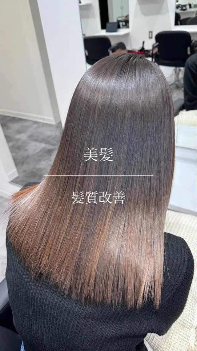 ミディアム カラー ヘアアレンジ アディクシーカラー 髪質改善 縮毛矯正 トリートメント トリートメント 髪質改善🪞 美髪縮毛矯正🪞城のヘアスタイル