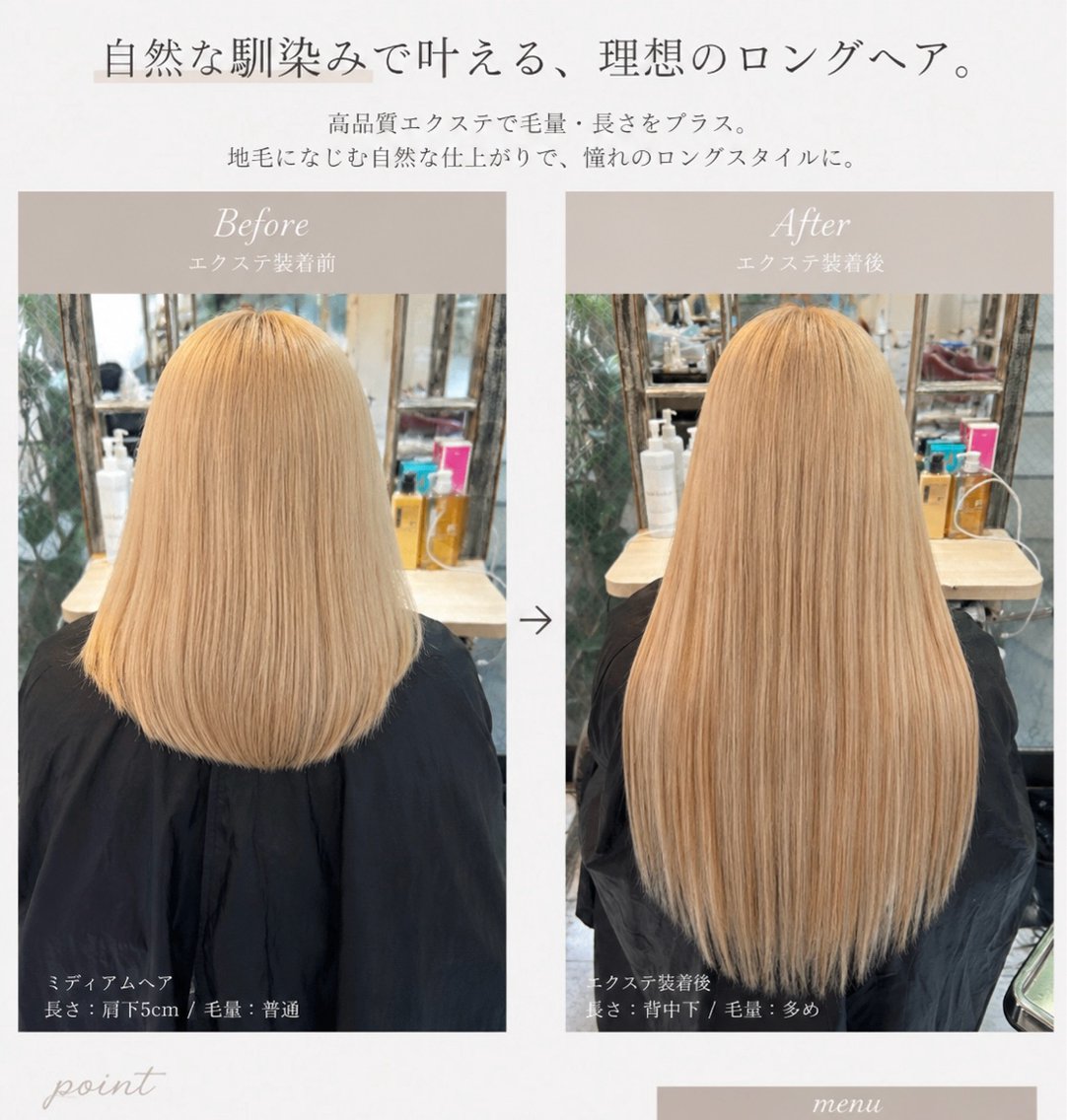 ロング カラー タケ ウチのヘアスタイル