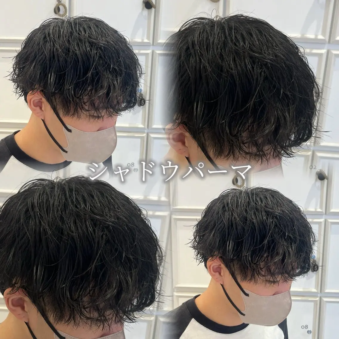 ショート パーマ メンズ メンズパーマ カット パーマ 🫧縮毛/カラー/ ウルフ/愛莉🫧のヘアスタイル