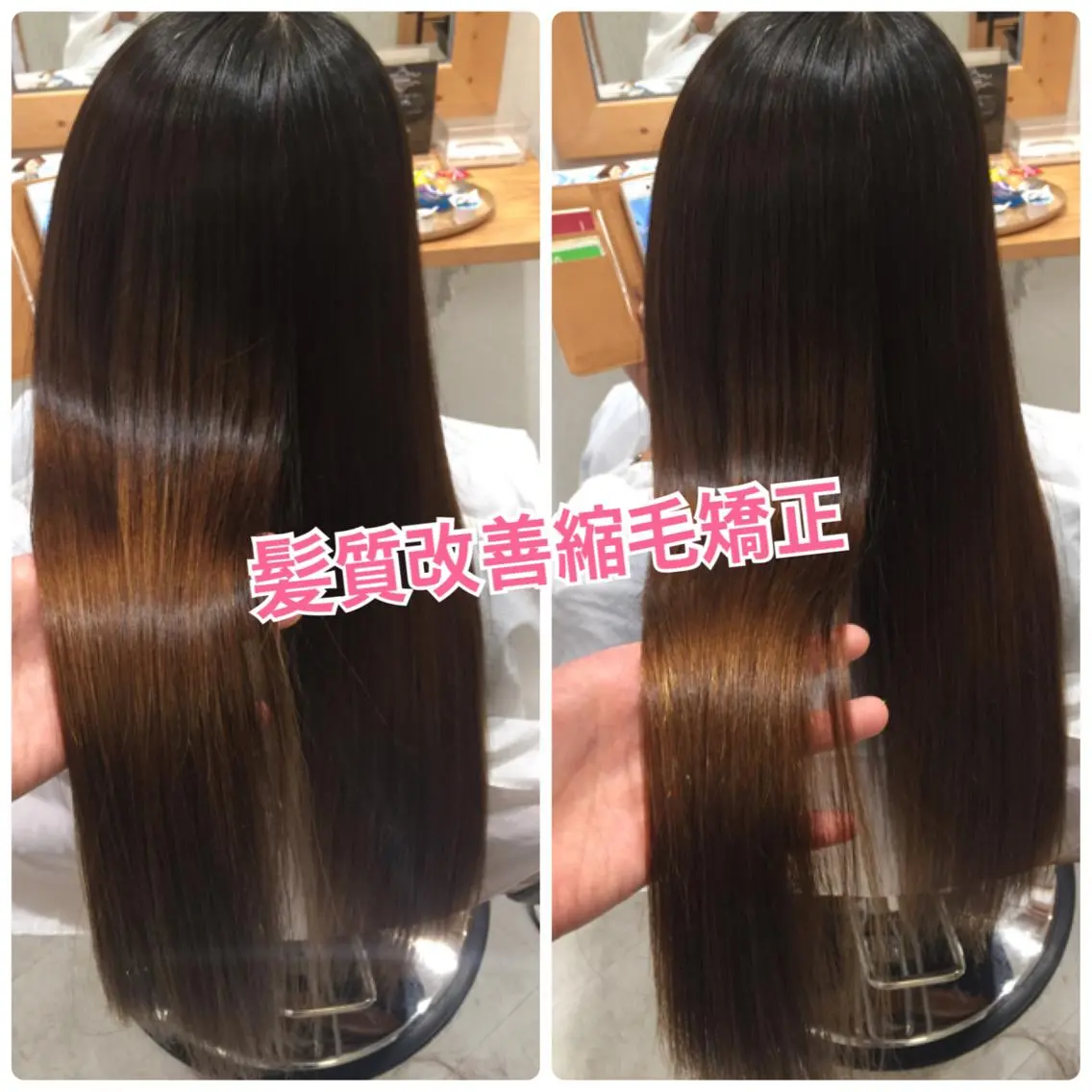 ロング 髪質改善 縮毛矯正 ツヤ髪専門美容師 桑原　和誠のヘアスタイル