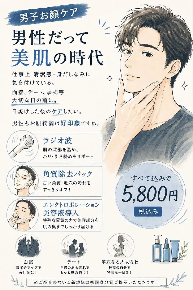 エステ よもぎ＆ローズ蒸 aroma＆woodのエステ・リラクイメージ