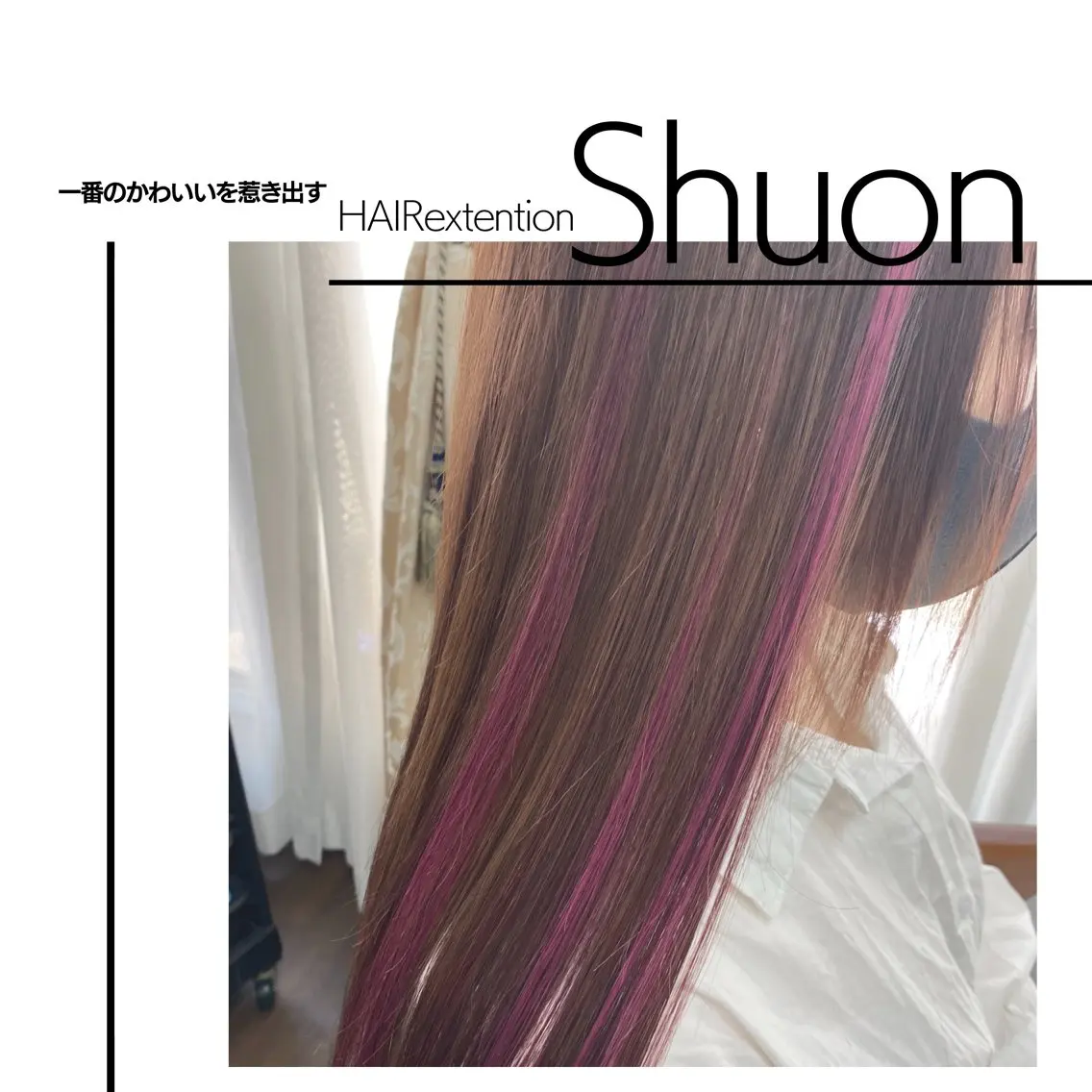 ロング パープルカラー エクステ 卒業式のヘアスタイル ハイライト 髪質改善 nail salon KITTYのネイルデザイン