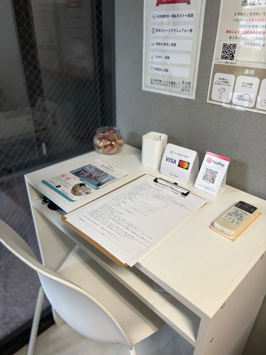 長屋 里奈のエステ・リラクイメージ