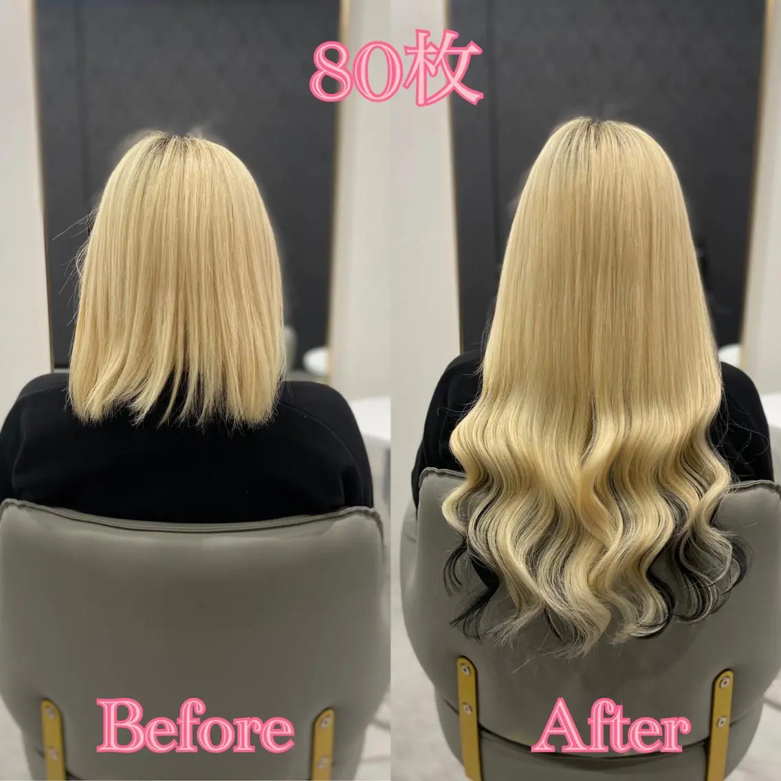 ロング シールエクステ ♡SAORI♡のヘアスタイル