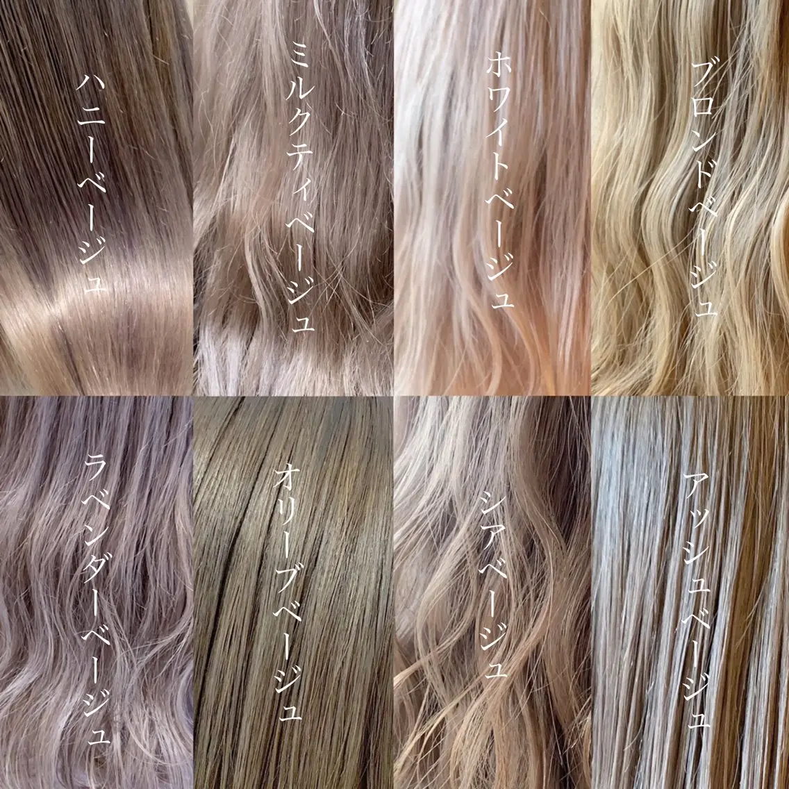 セミロング カラー ヘアアレンジ ブリーチ ブロンド ヘアカラー トリートメント ヘアセット 🫧柔色/トレンド カラー/川辺晴加のヘアスタイル